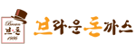 브라운돈까스