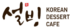 설빙