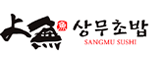 상무초밥