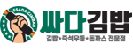 싸다김밥