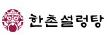 한촌설렁탕